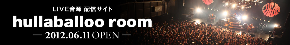 LIVE音源 配信サイト hullaballoo room 2012.06.11 OPEN
