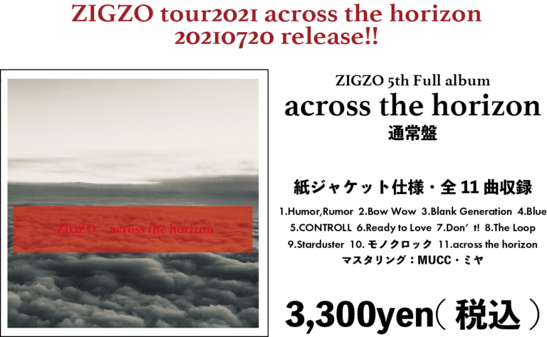 discography - ZIGZO