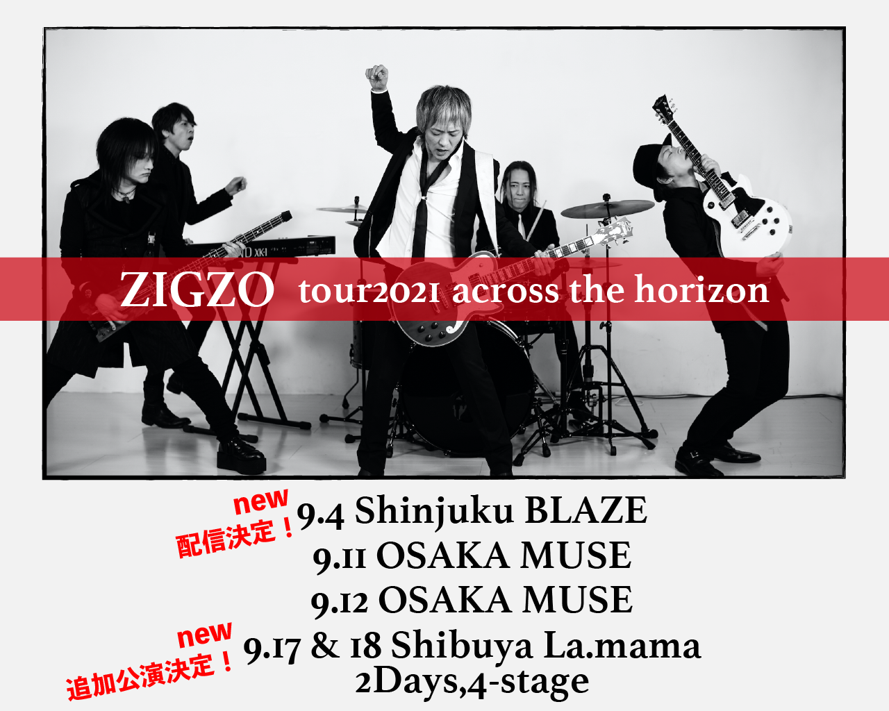 News Zigzotour21 Tour